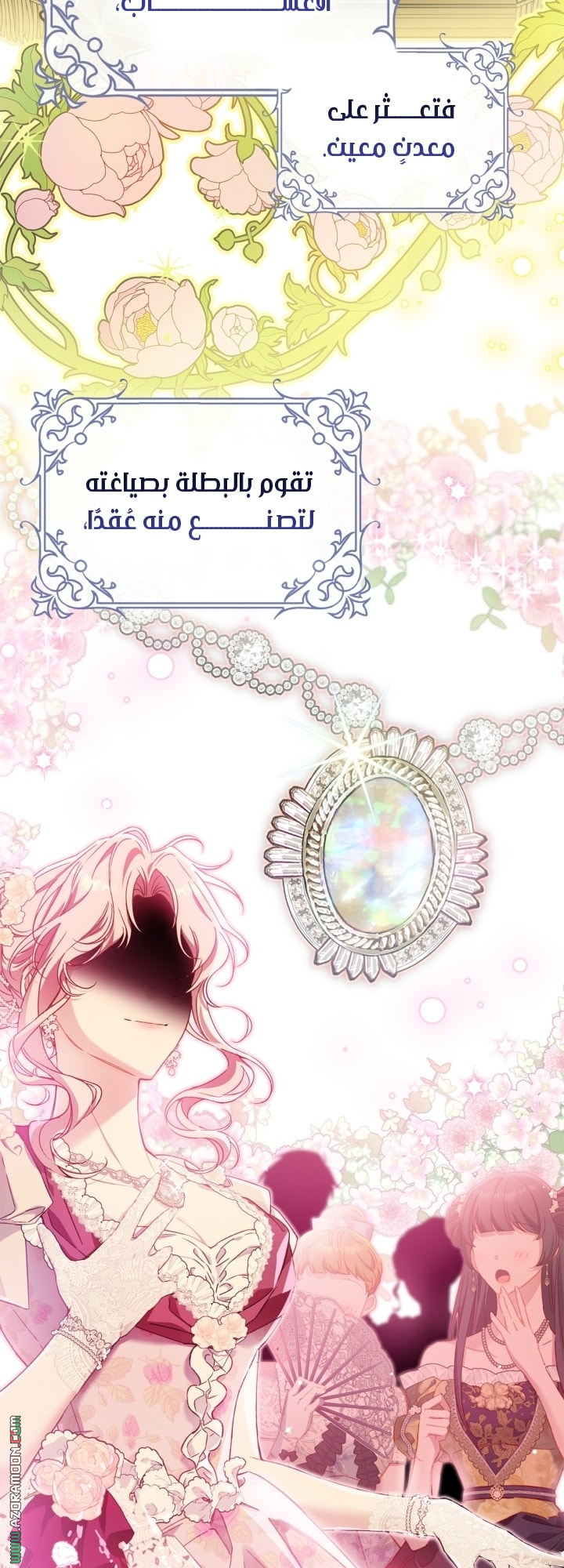صفحة 15