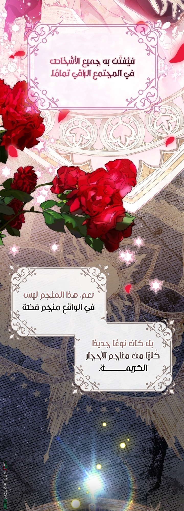 صفحة 16