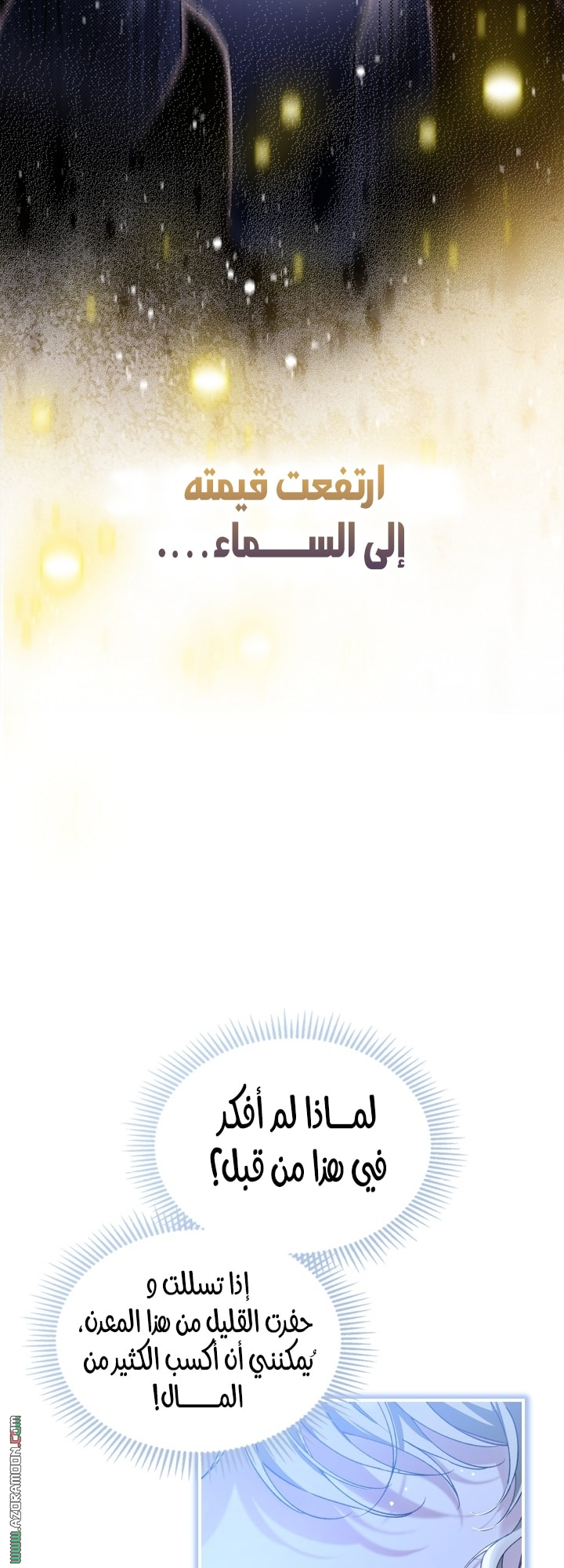 صفحة 18