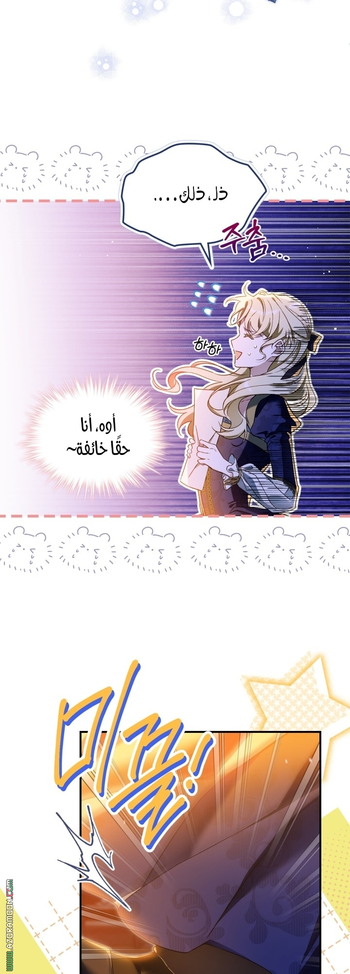 صفحة 22