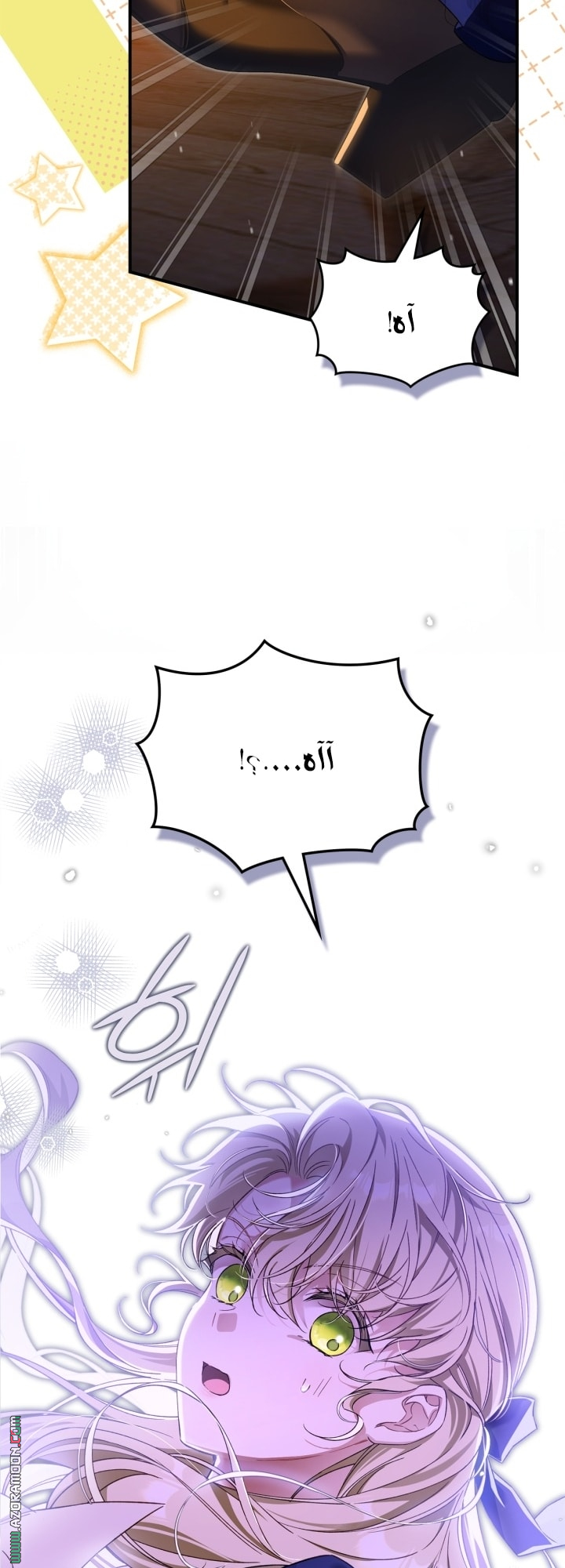 صفحة 23