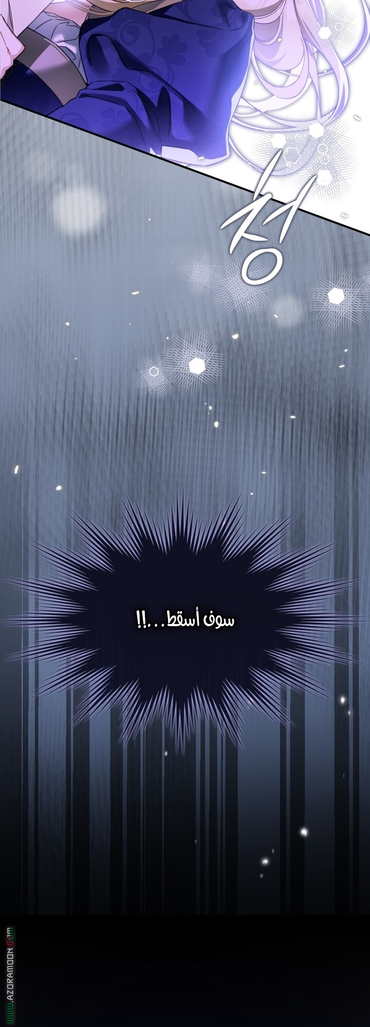صفحة 24