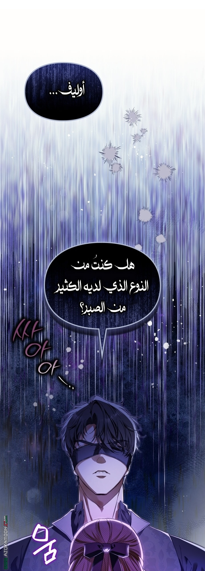 صفحة 31