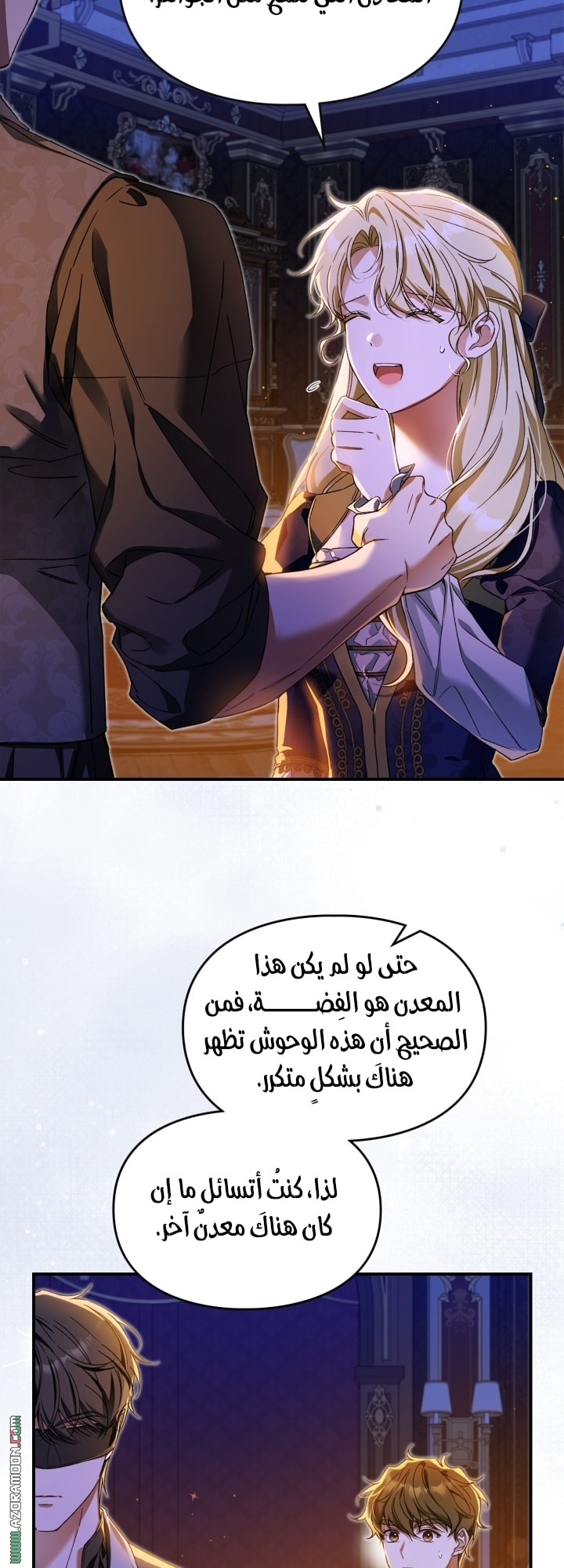 صفحة 34