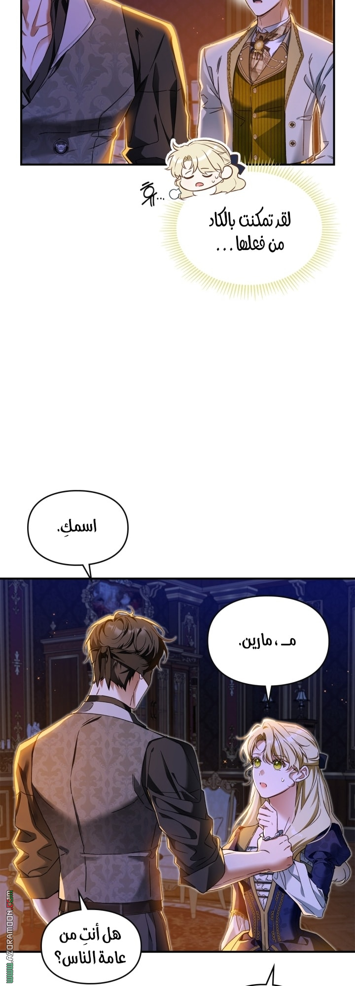 صفحة 35