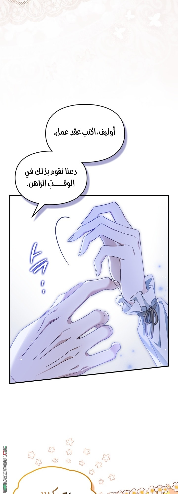 صفحة 39