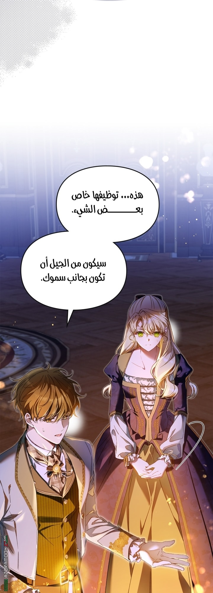 صفحة 4