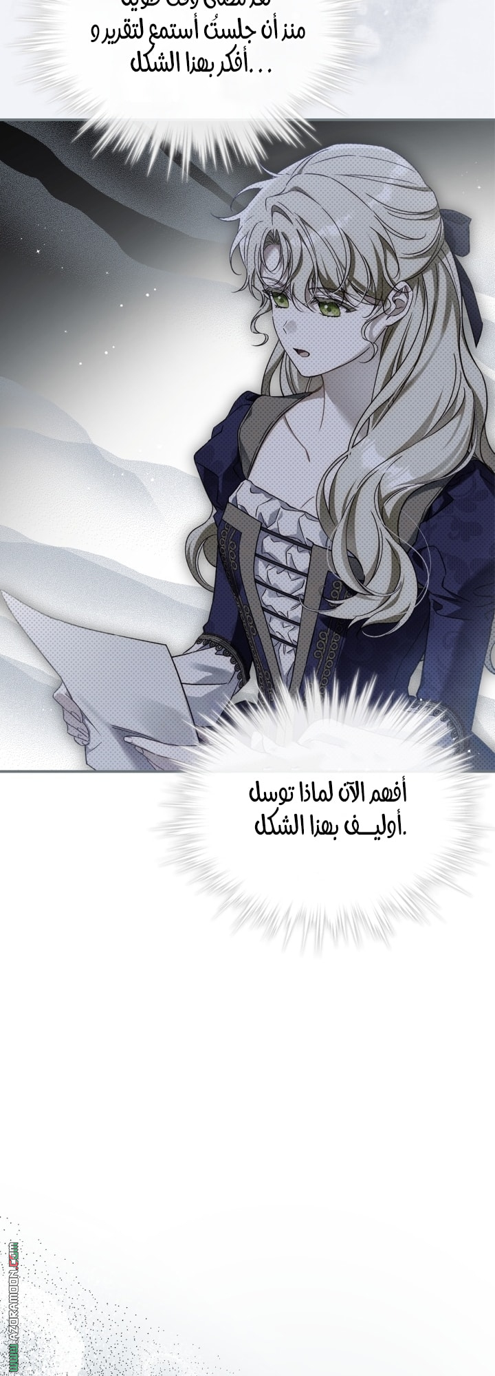 صفحة 47