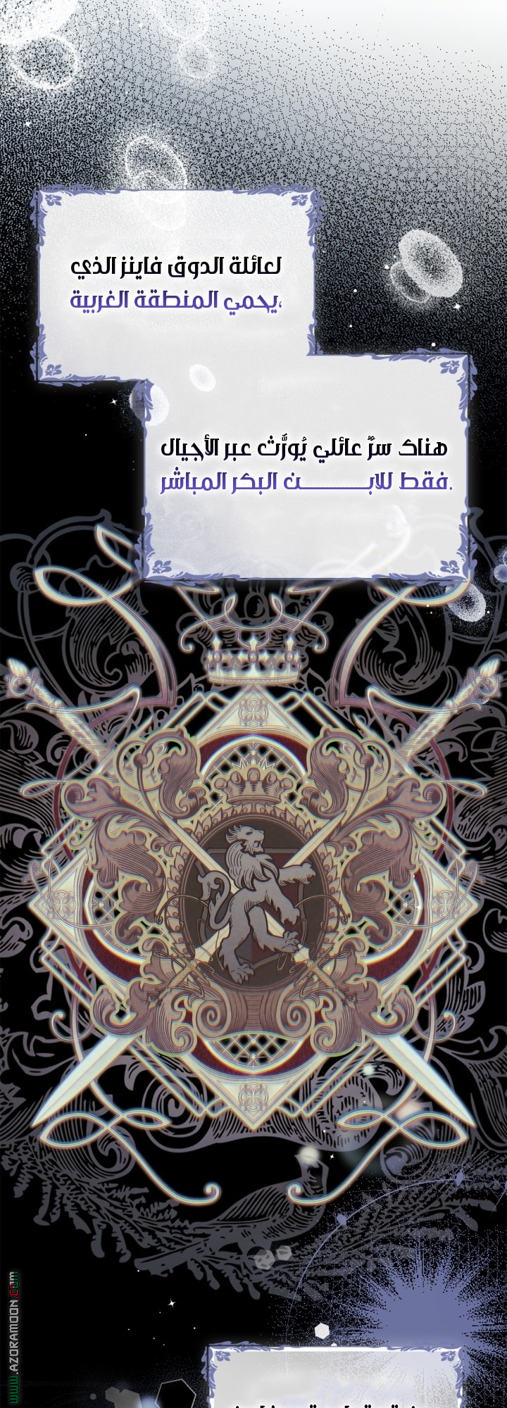 صفحة 48