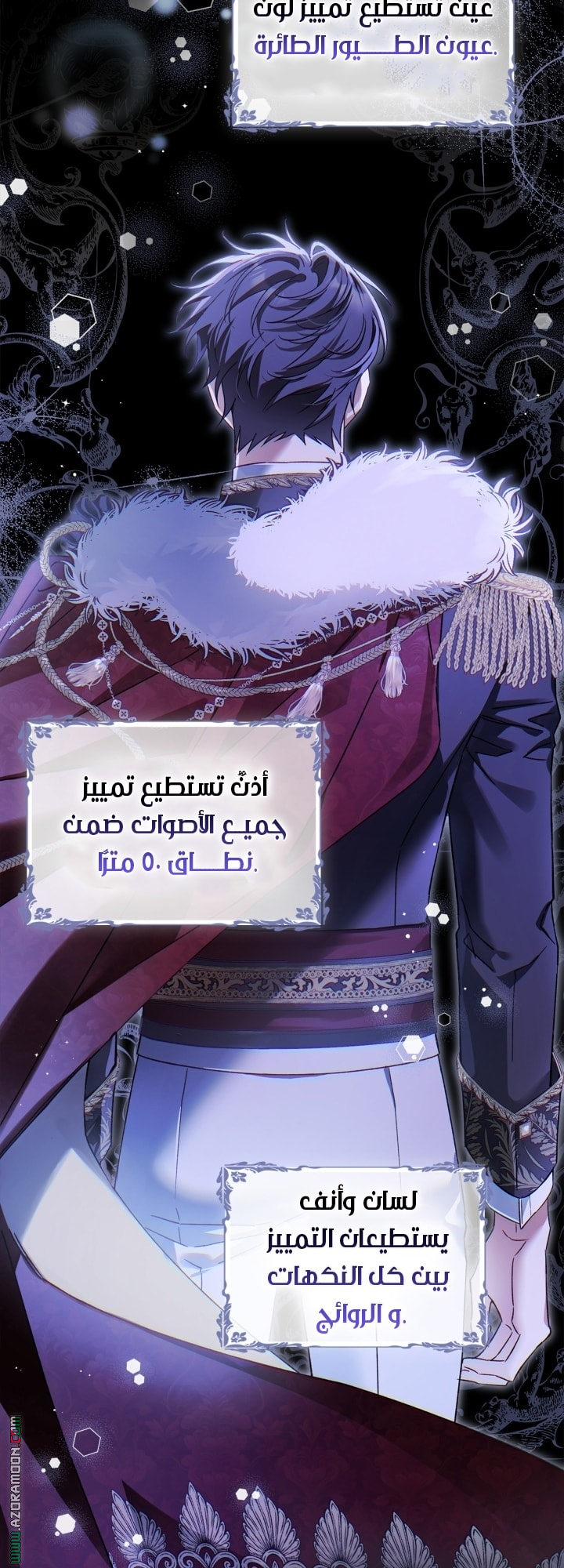 صفحة 49