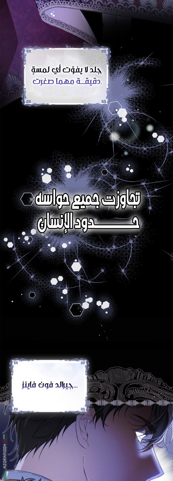 صفحة 50