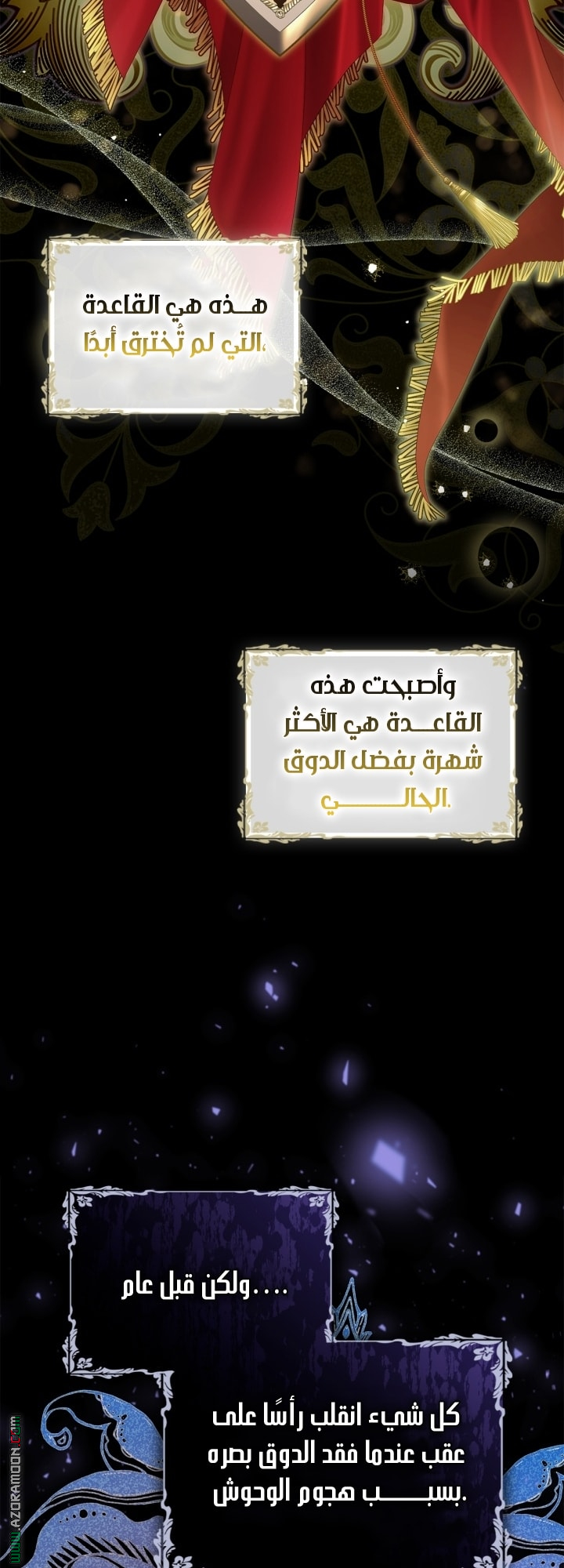صفحة 52