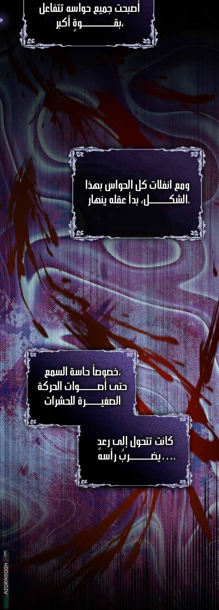 صفحة 54