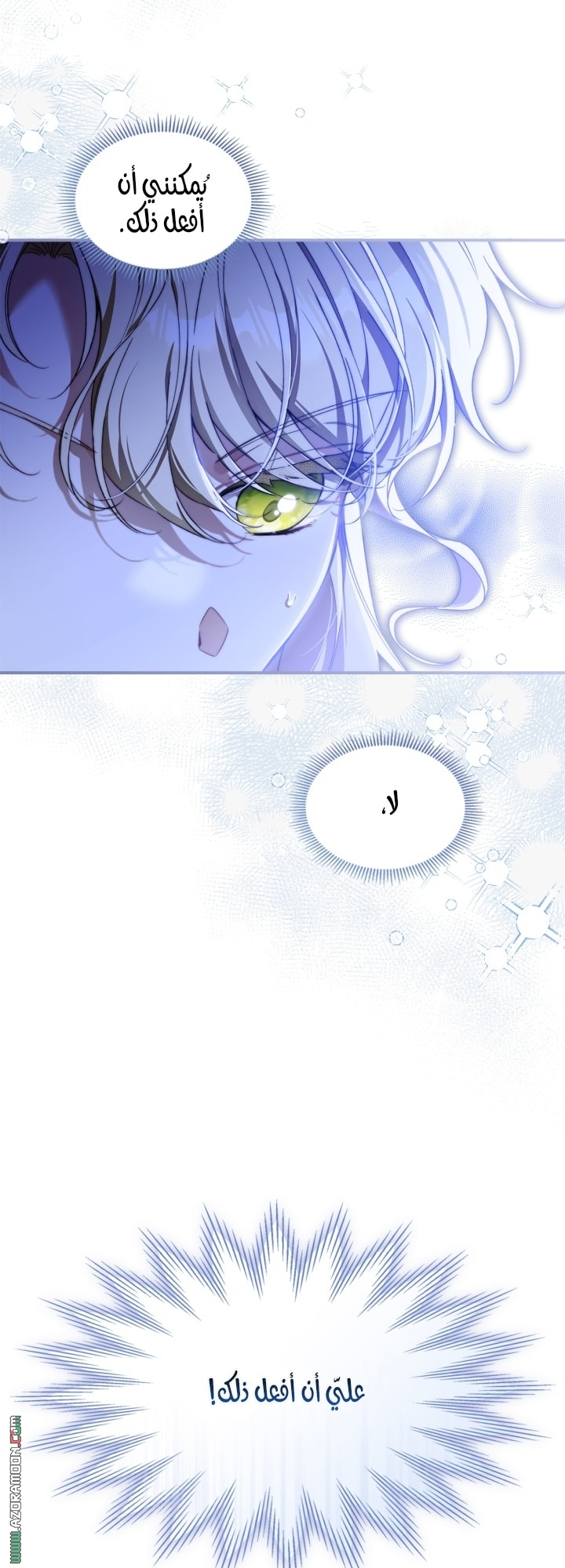 صفحة 8
