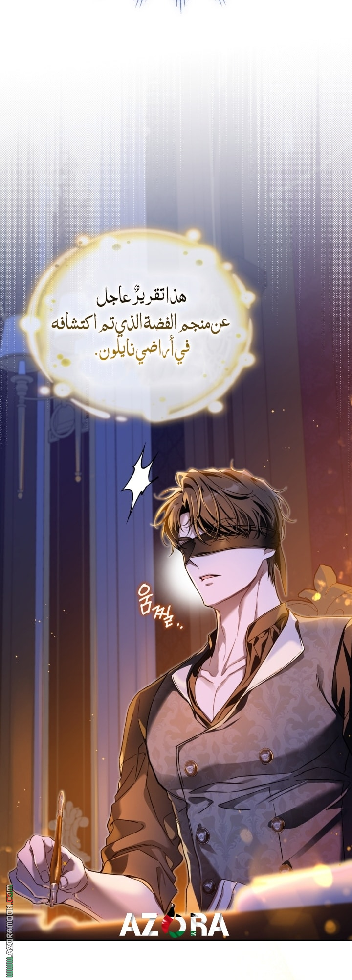 صفحة 9