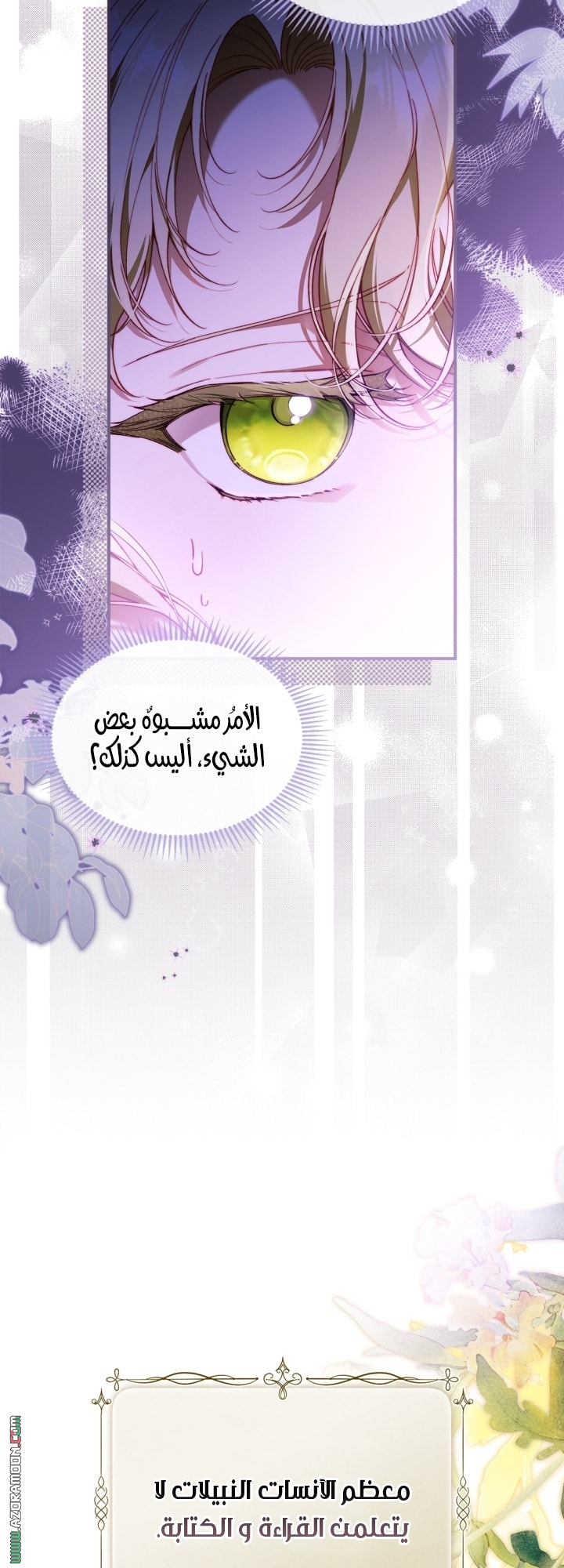 صفحة 10