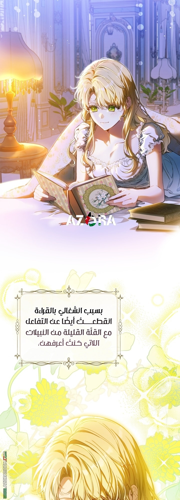 صفحة 13