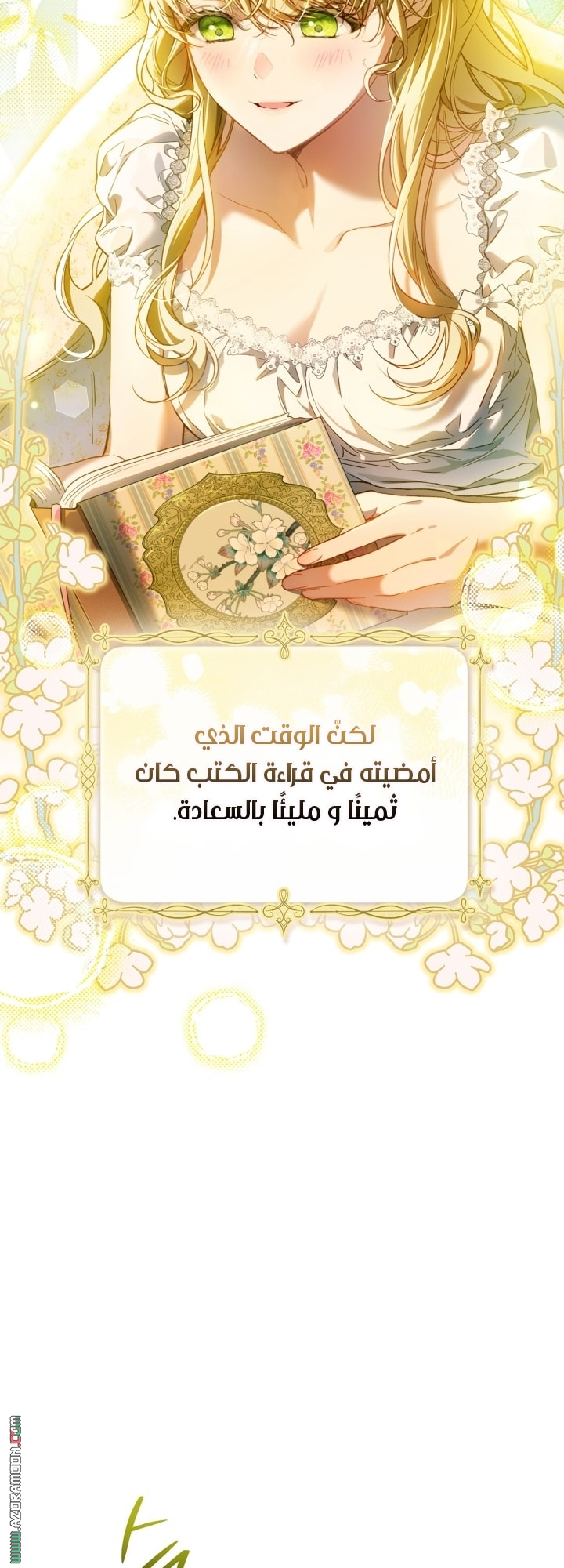 صفحة 14