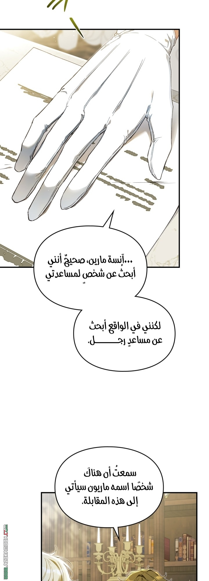 صفحة 15