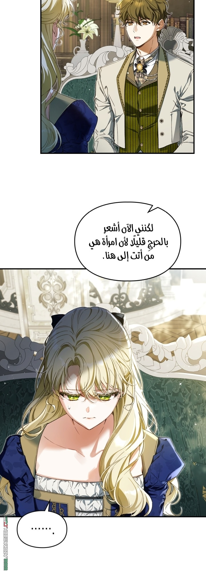 صفحة 16