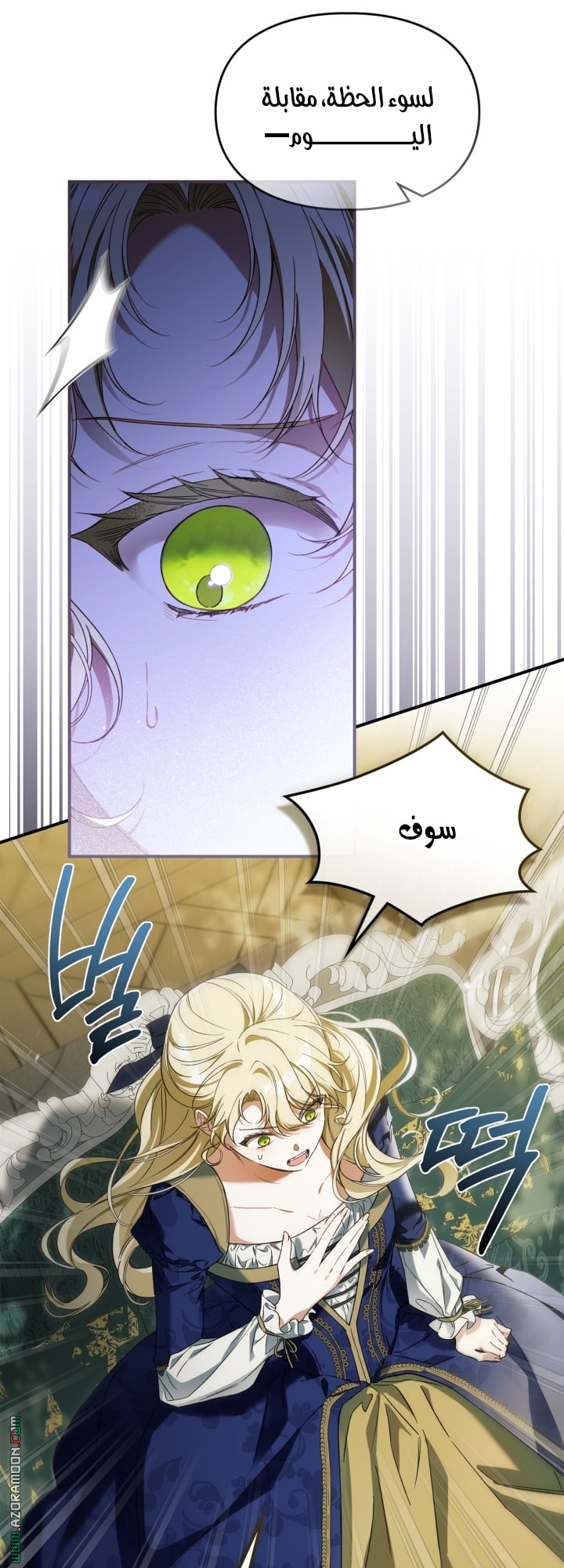 صفحة 21