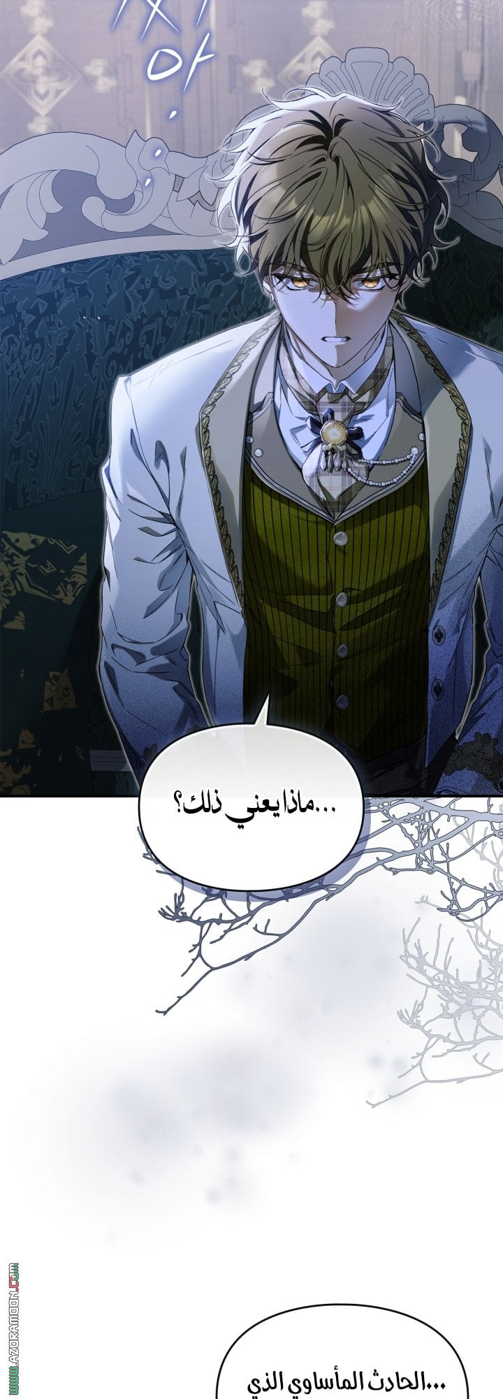 صفحة 24