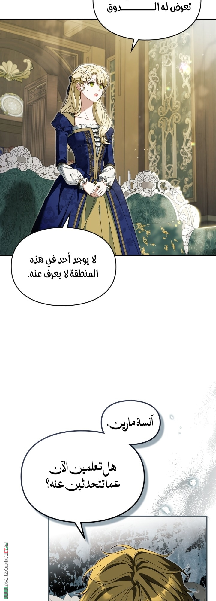 صفحة 25