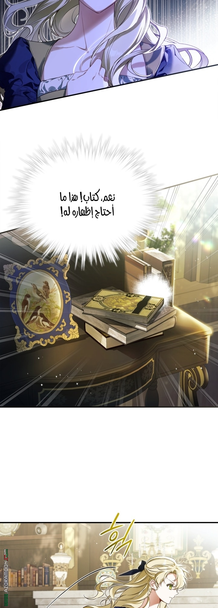 صفحة 27