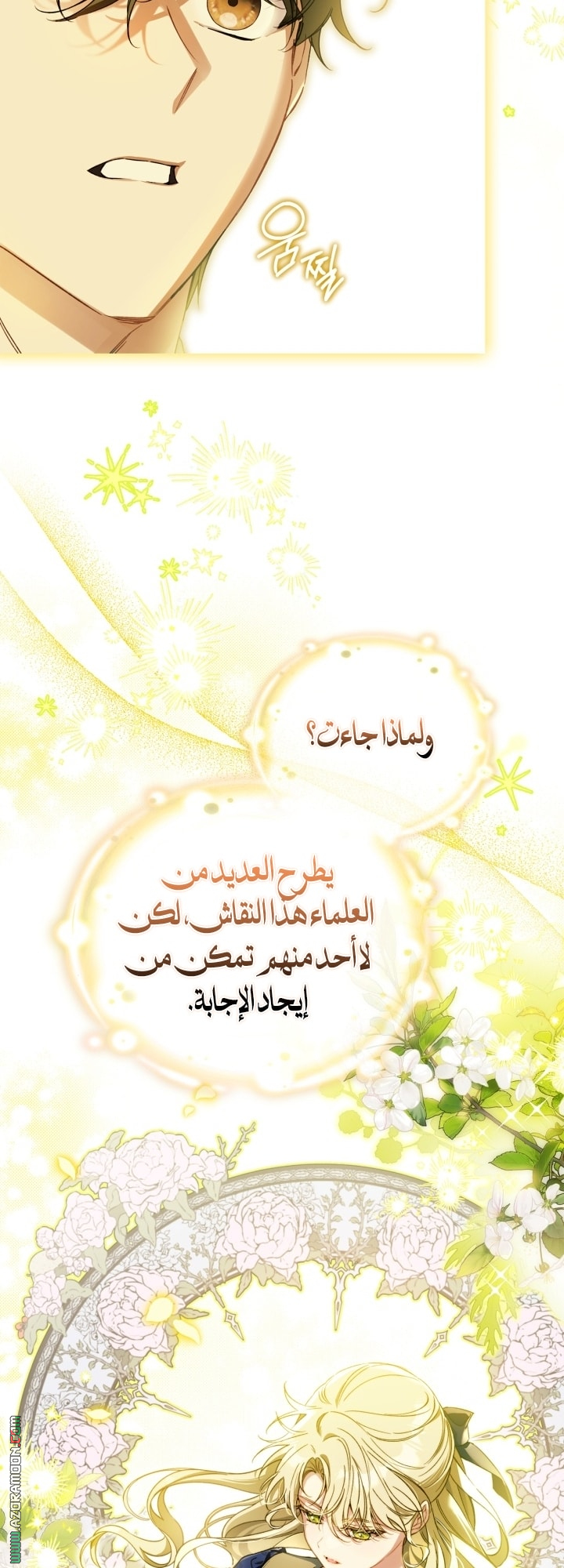 صفحة 30