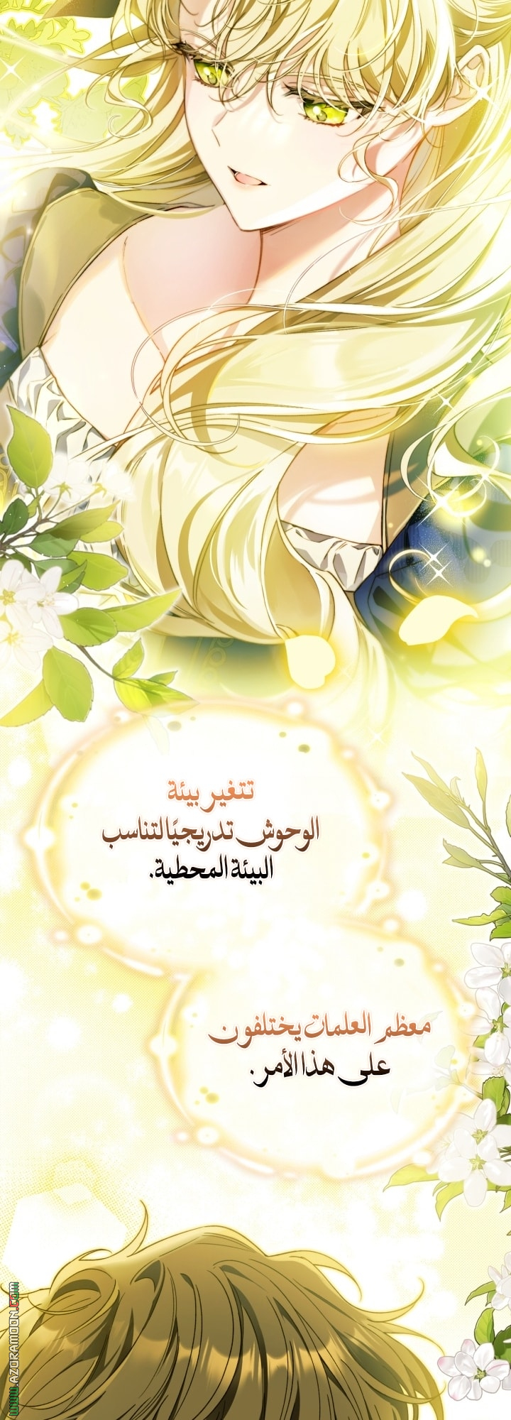 صفحة 32