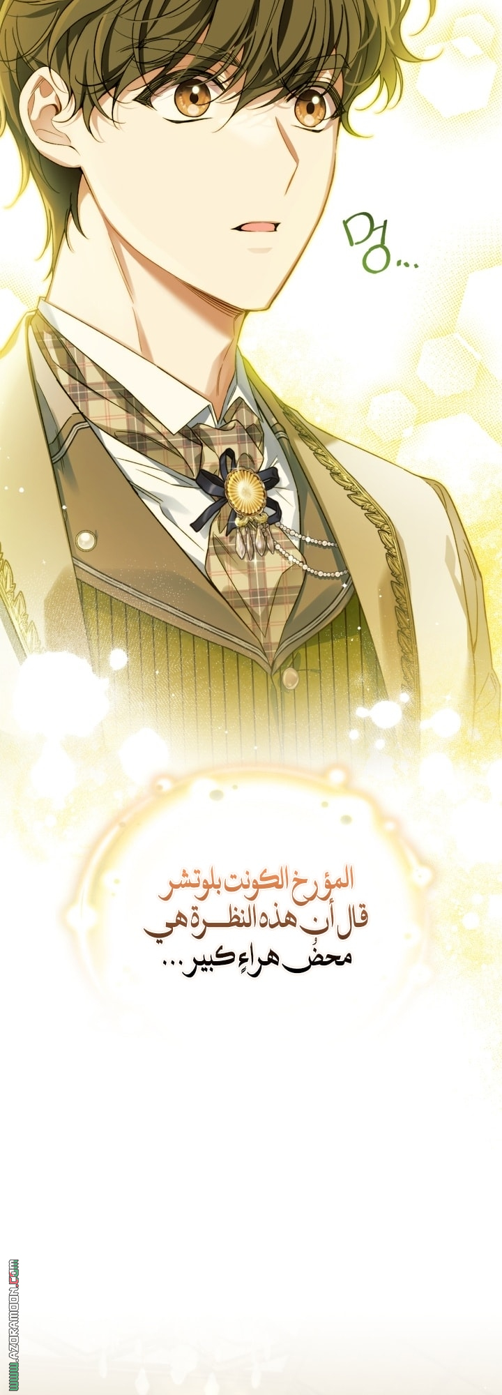 صفحة 33