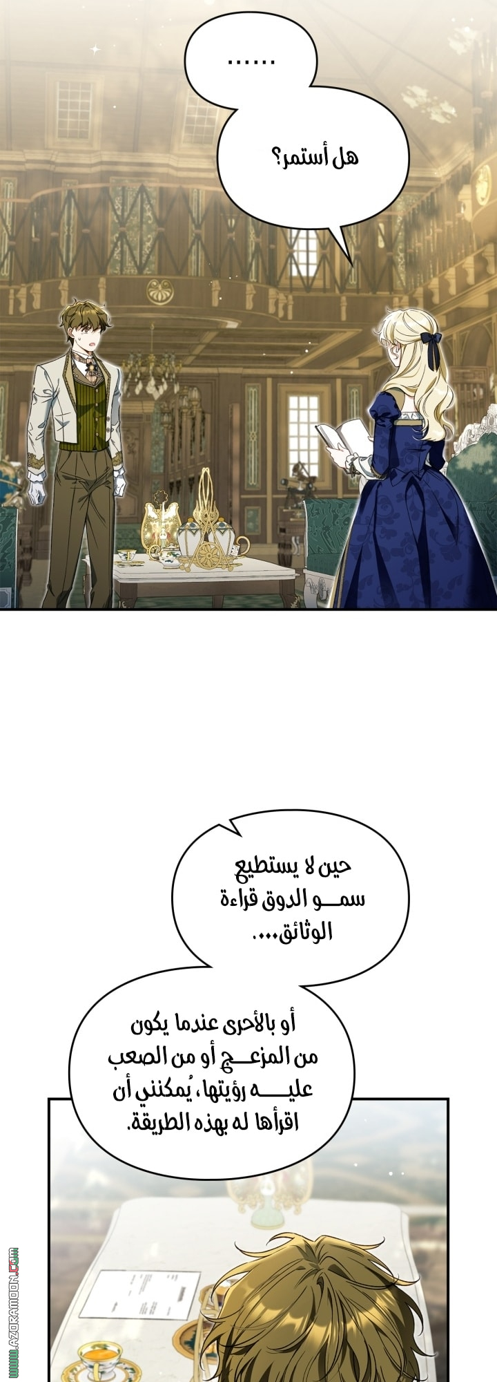 صفحة 34