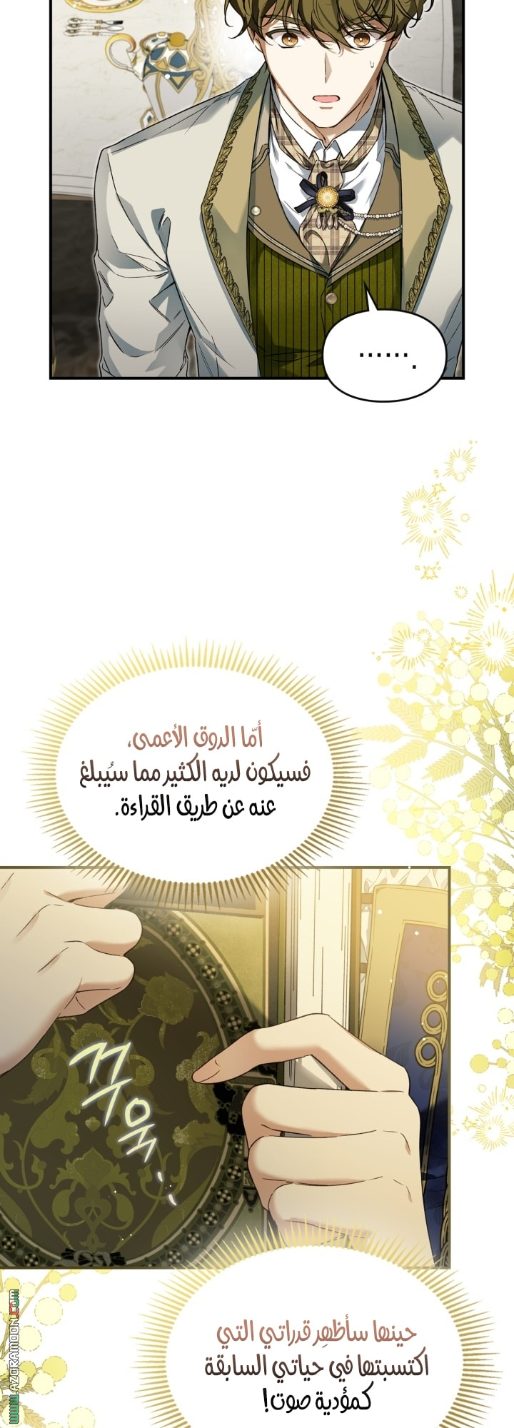 صفحة 35