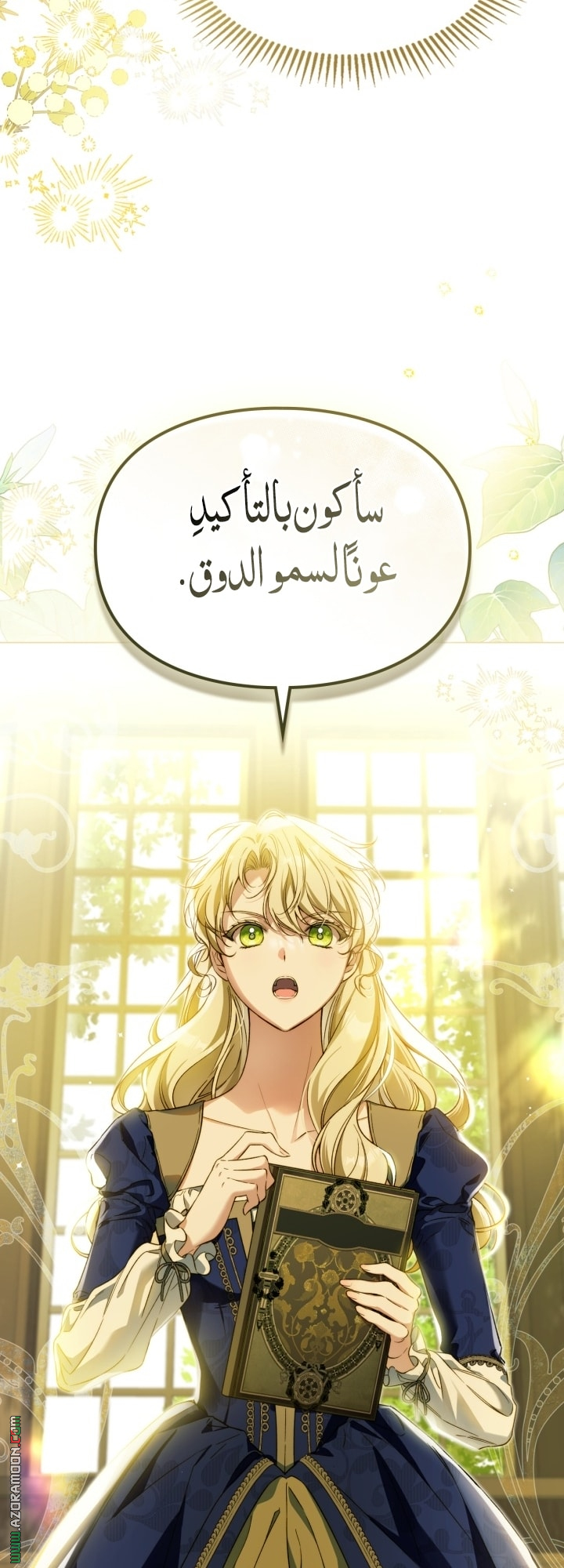 صفحة 36