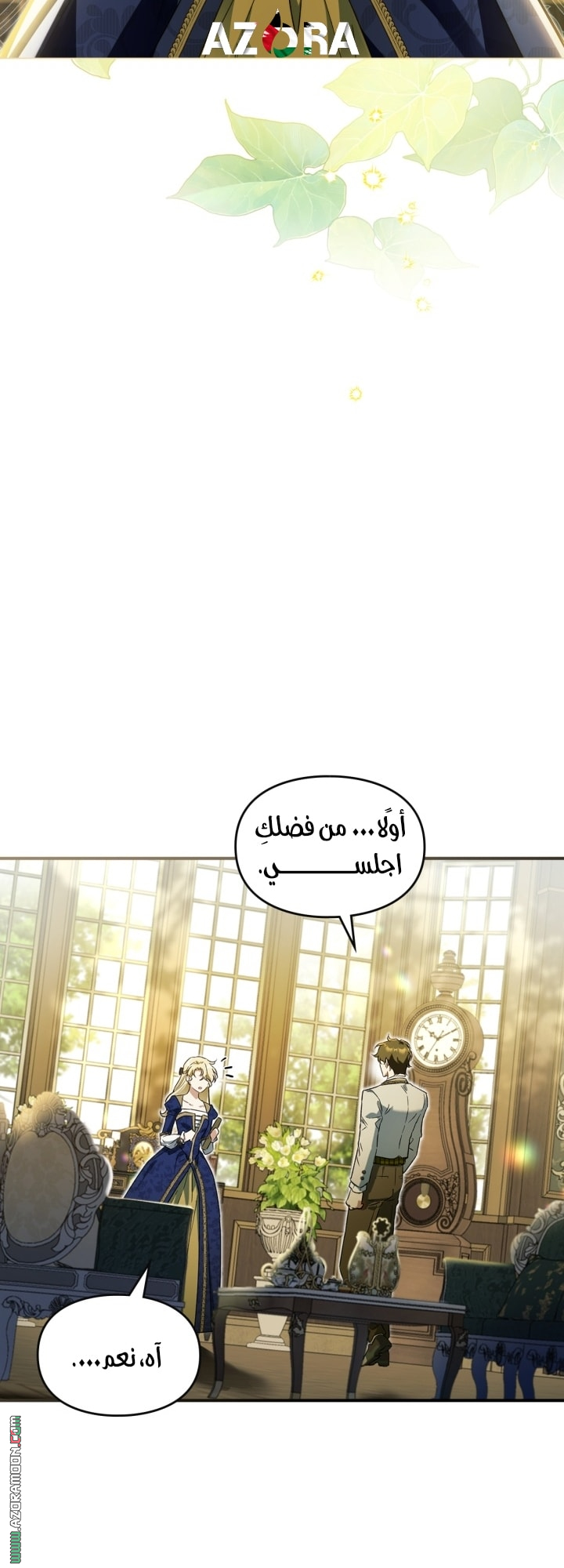 صفحة 37
