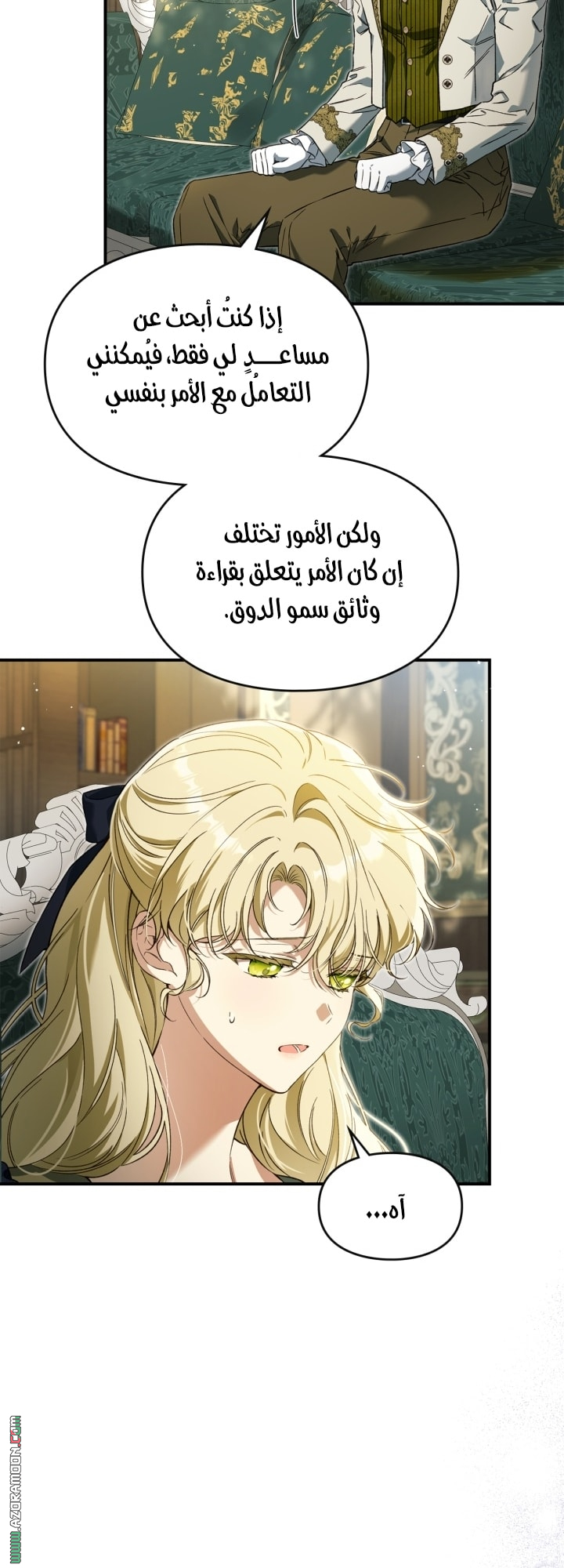 صفحة 39