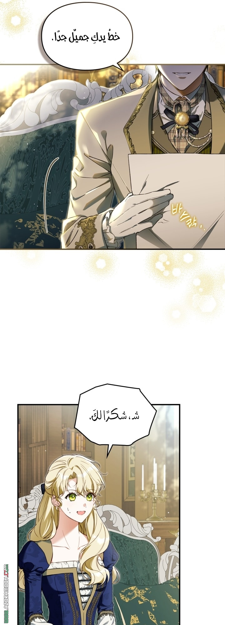 صفحة 4