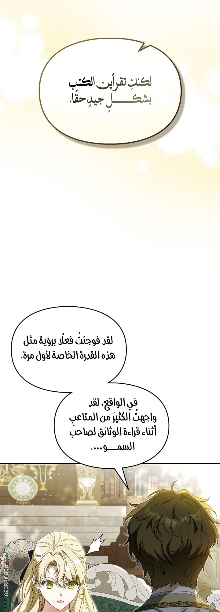 صفحة 41
