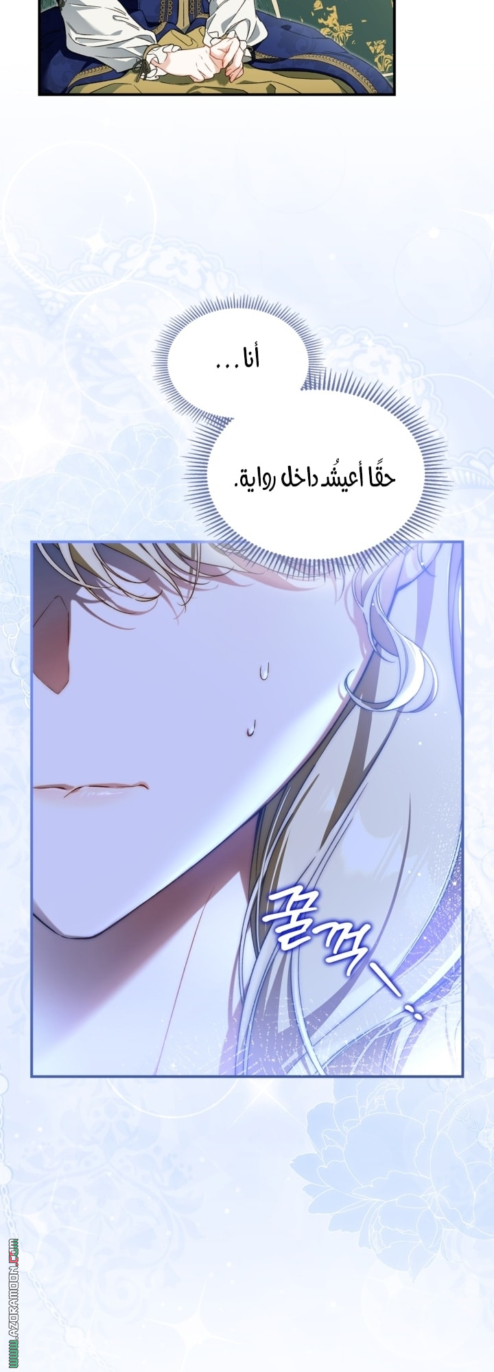 صفحة 5