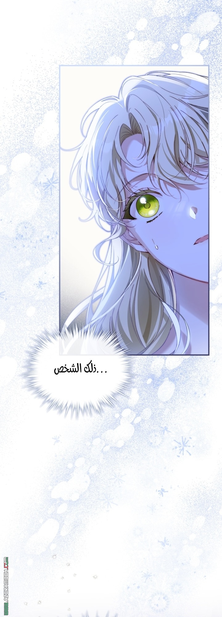 صفحة 53