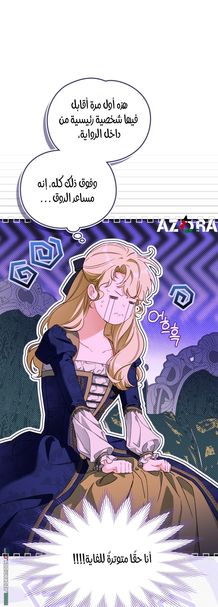 صفحة 7