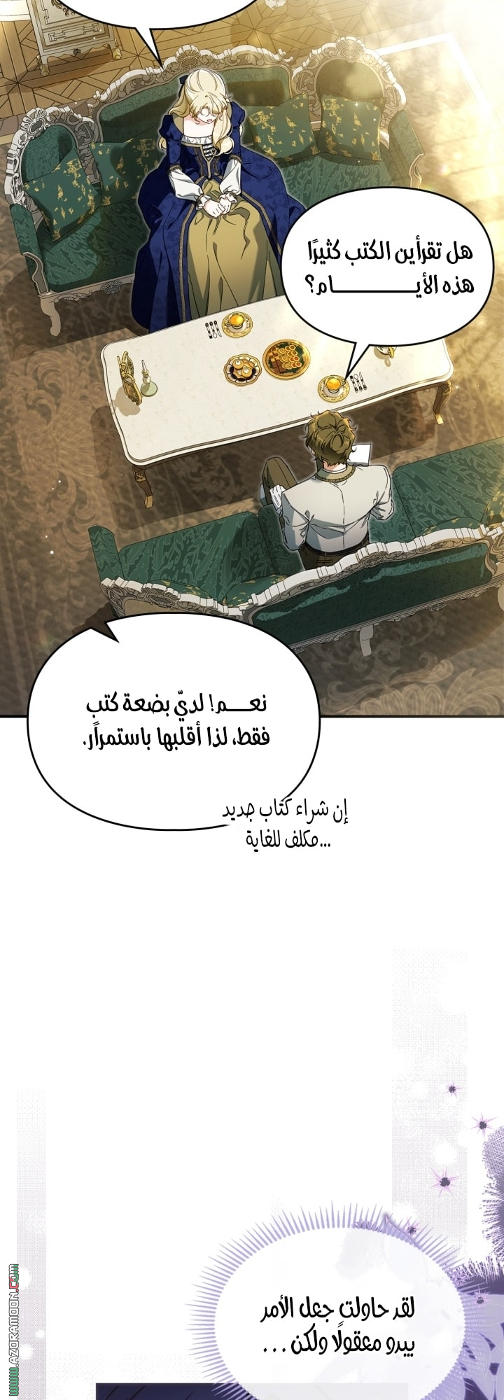 صفحة 9