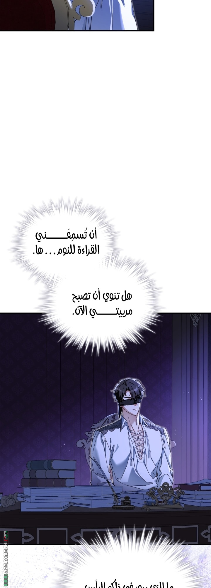 صفحة 12