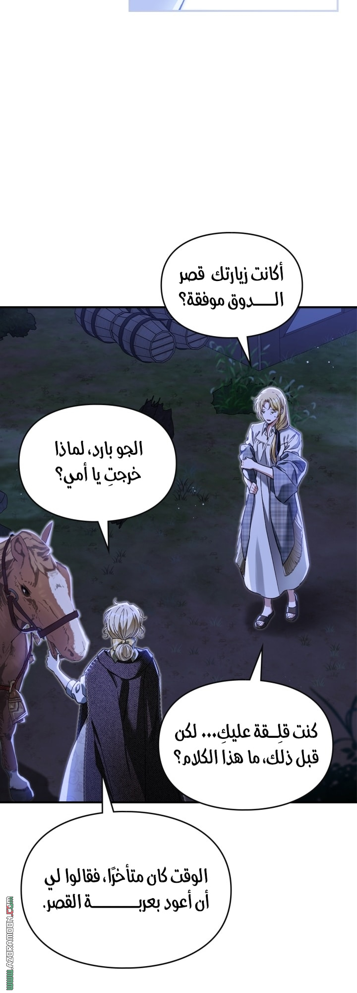 صفحة 18