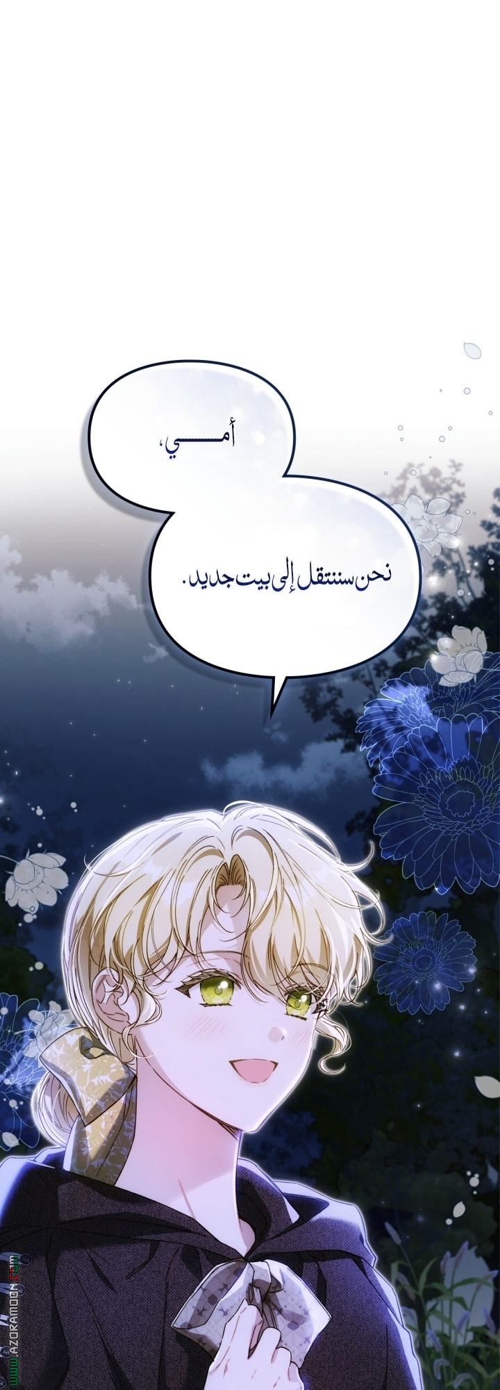 صفحة 19