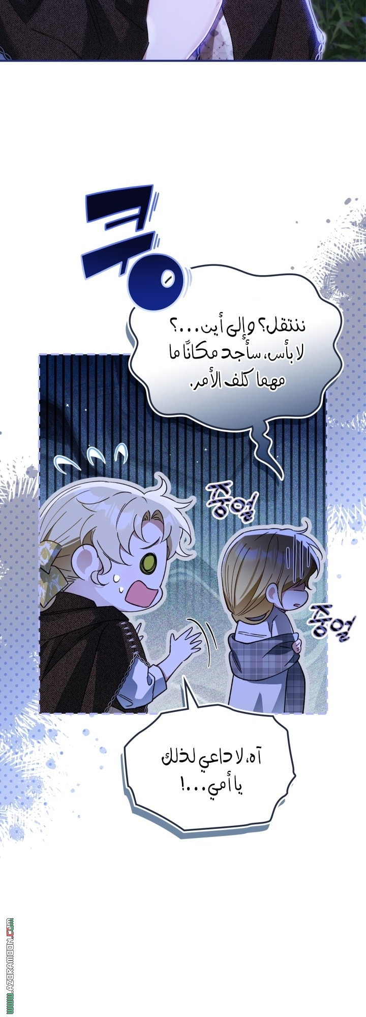 صفحة 20