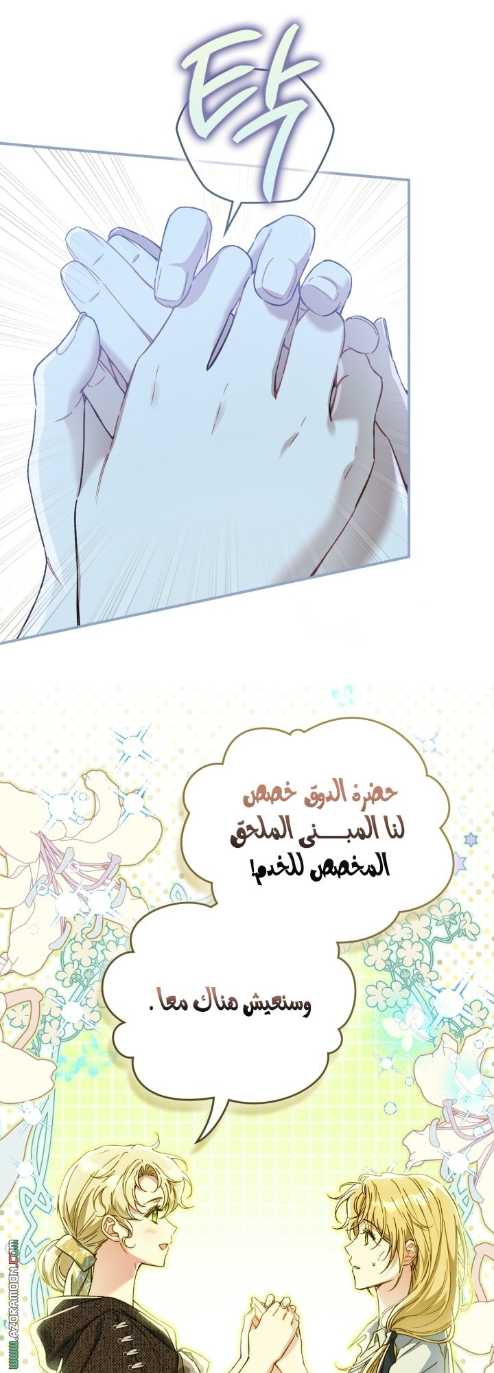 صفحة 21