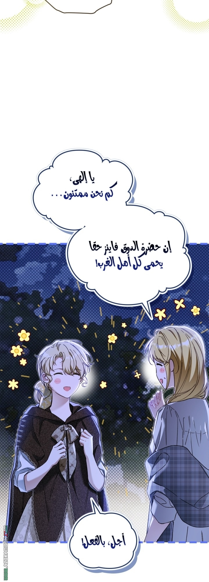 صفحة 23