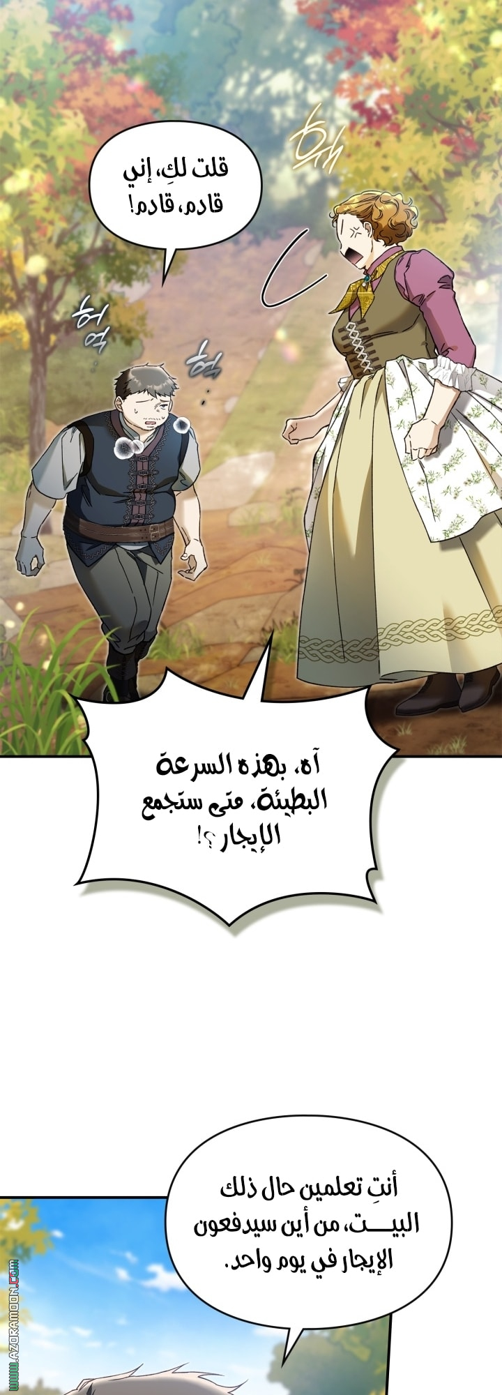 صفحة 29