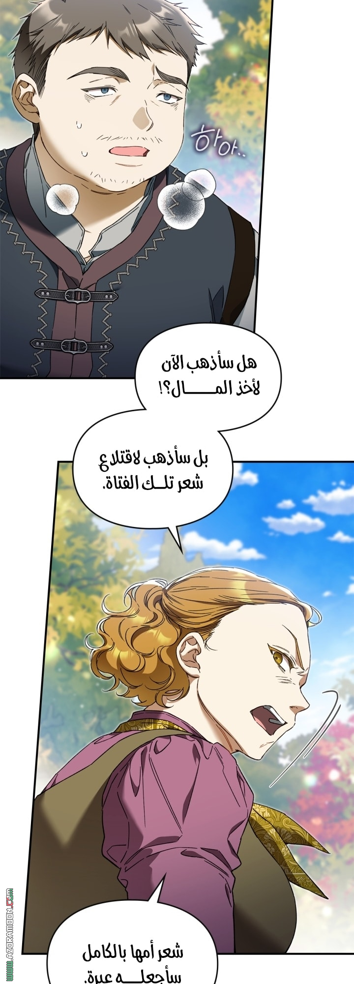 صفحة 30
